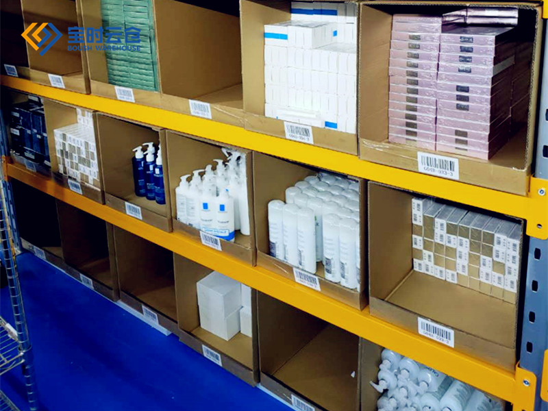 【视频】带大家来看一看专业的化妆品云仓