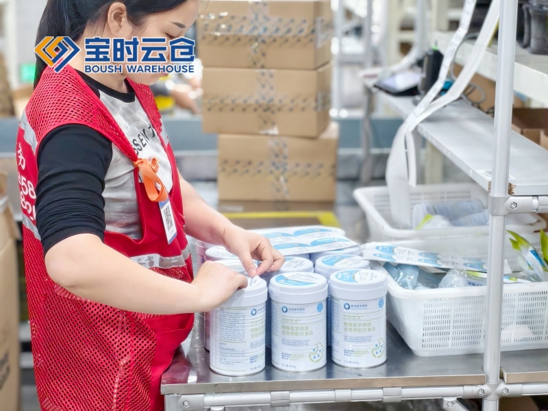 泸州大健康云仓发货案例